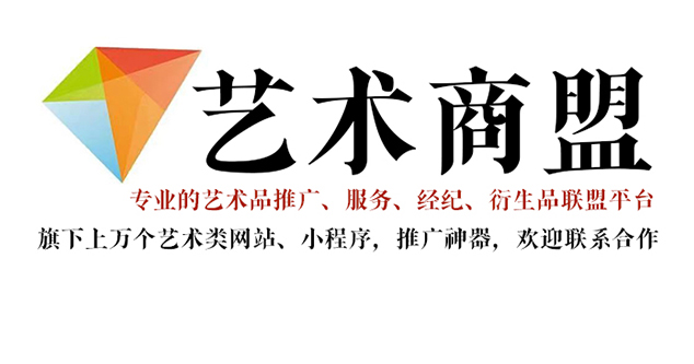 锦江-书画家在网络媒体中获得更多曝光的机会：艺术商盟的推广策略
